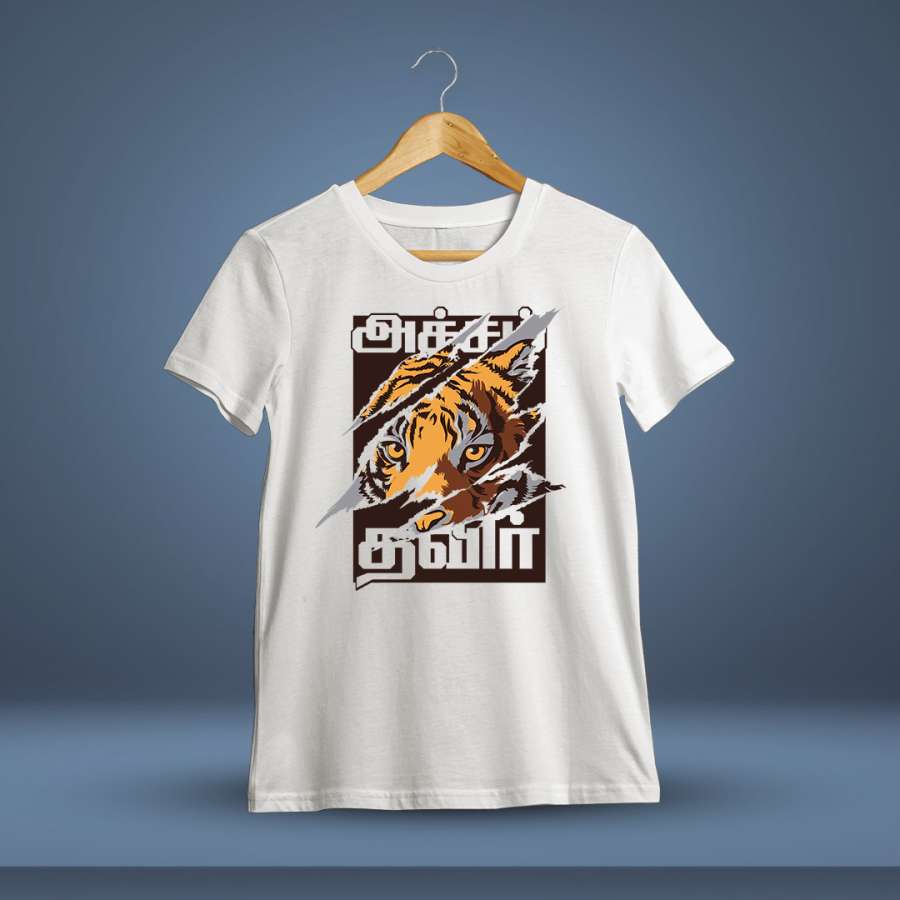 Acham Thavir Tamil T-Shirt