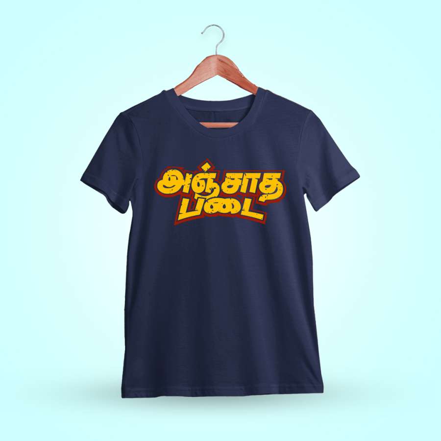 Anjatha Padai Tamil T-Shirt