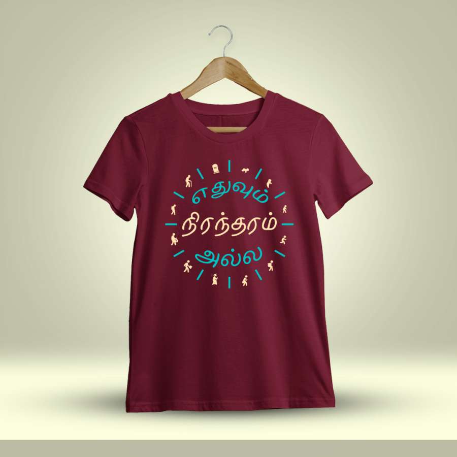 Ethuvum Nirantharam Illai Maroon T-Shirt