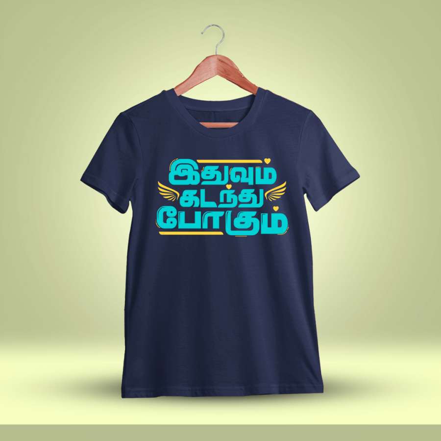 Idhuvum Kadandhu Pogum Navy Blue T-Shirt