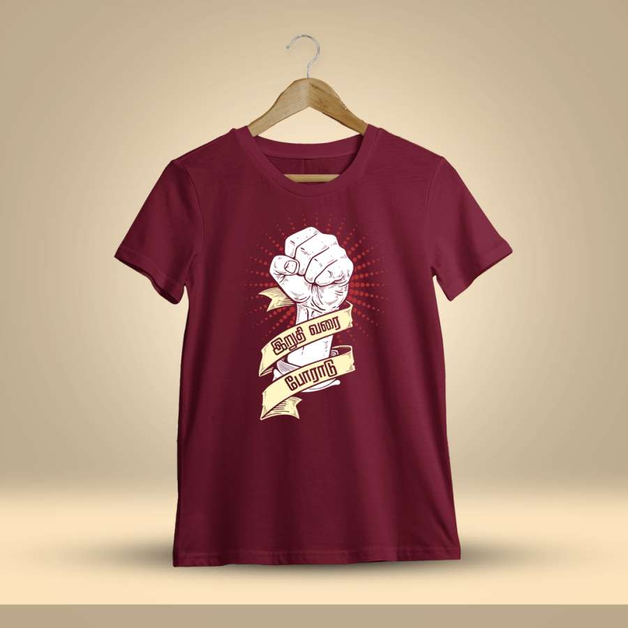 Iruthi Varai Poradu Tamil T-Shirt