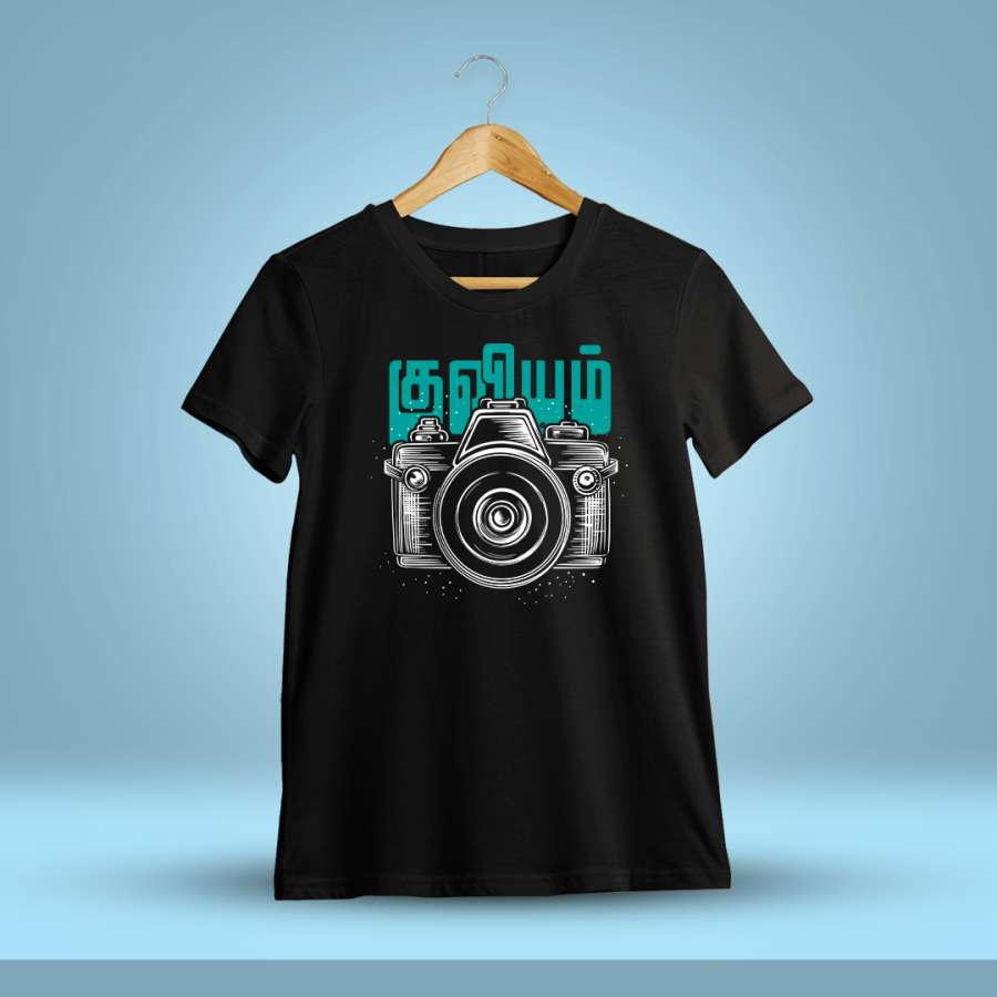 Kuviyam Tamil T-Shirt