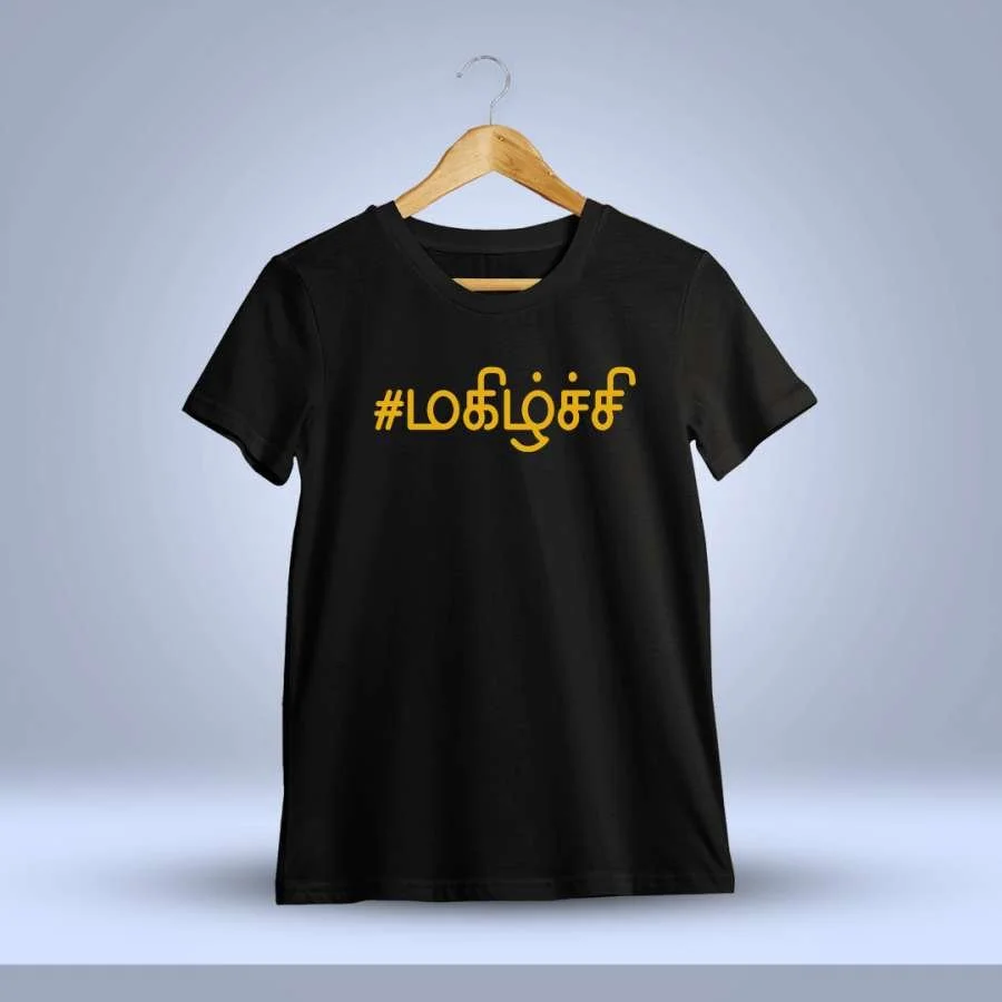 Magizhchi Tamil Black T-Shirt