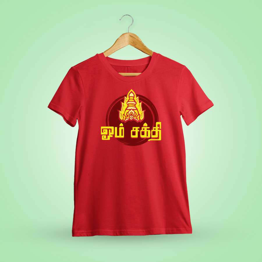 Om Sakthi Spiritual T-Shirt