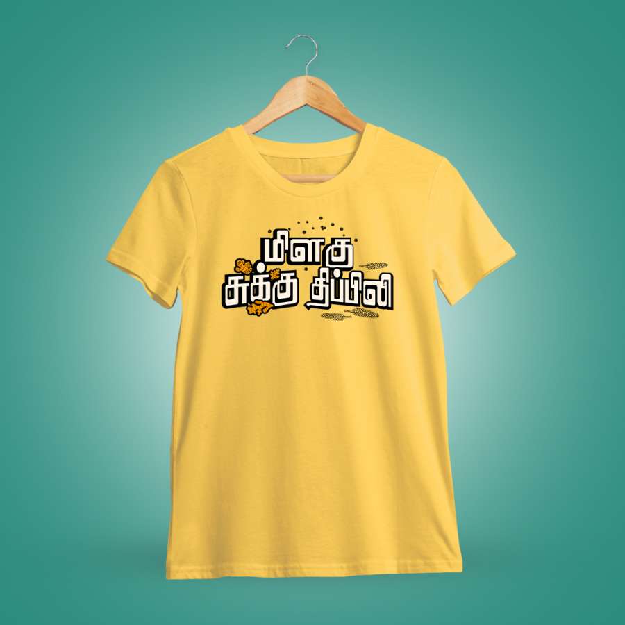 Sukku Milagu Thippili Tamil T-Shirt