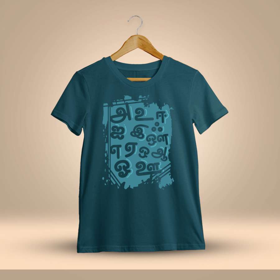 Tamil Uyir Ezhuthukkal T-Shirt