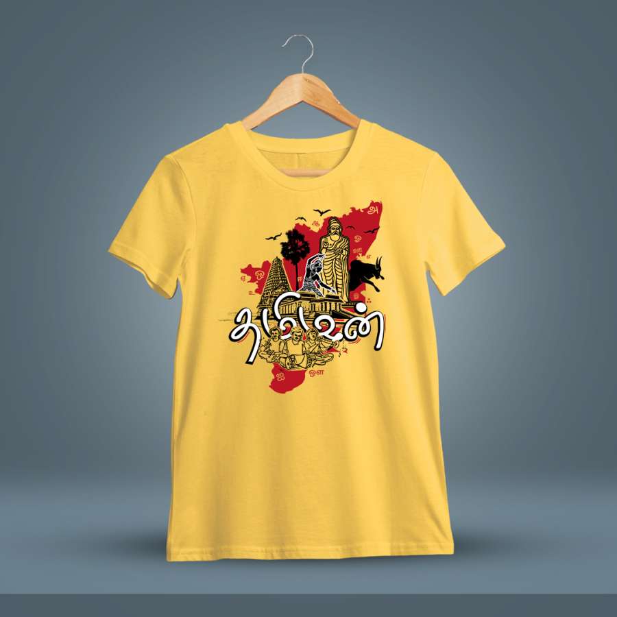 Tamilan Tamil T-Shirt