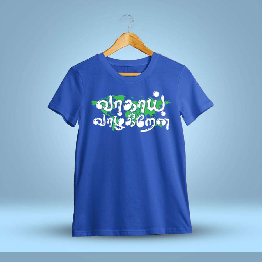 Vaagai Vazhgiren Tamil T-Shirt