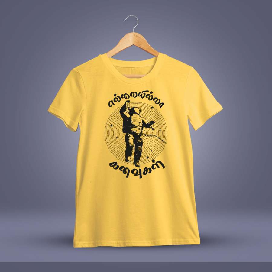 Ellaiyilla Kanavugal Tamil T-Shirt