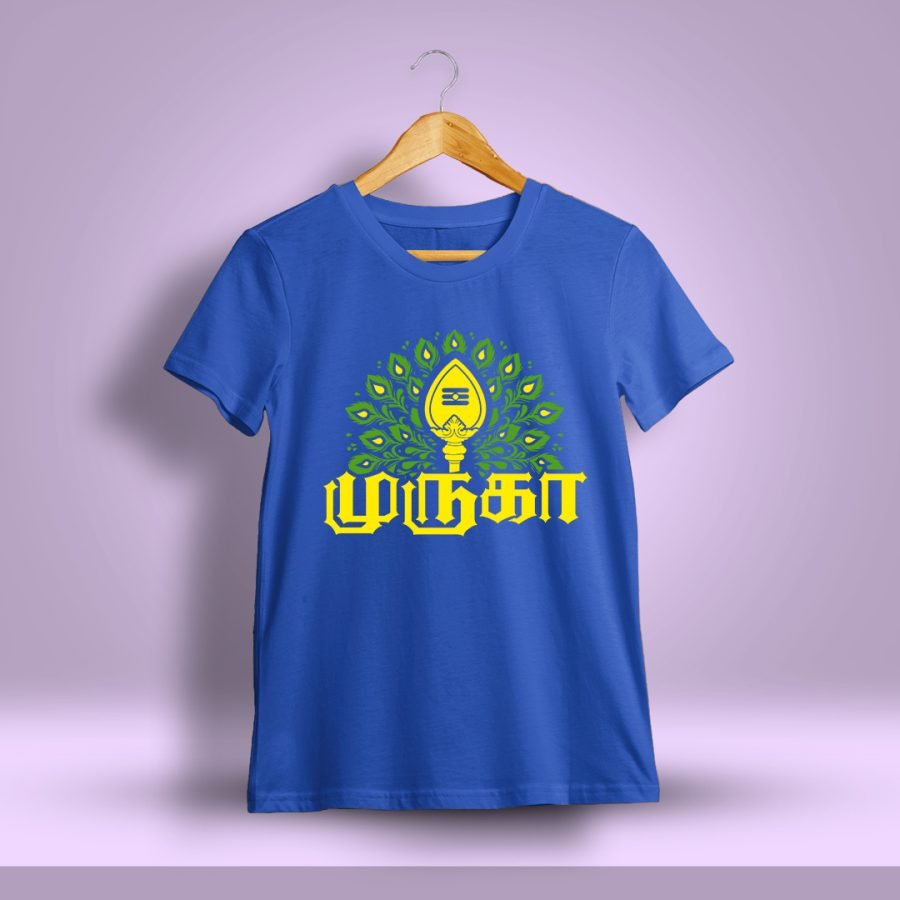 Muruga Spiritual Murugan T-Shirt