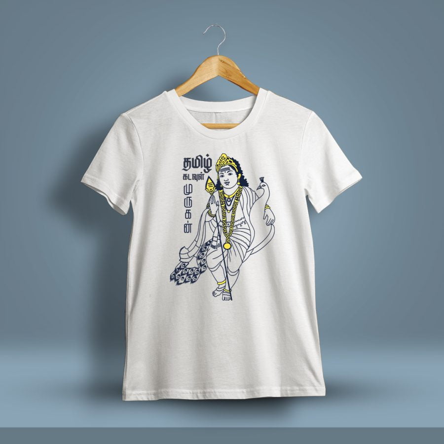 Tamil Kadavul Murugan T-Shirt