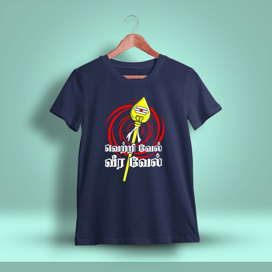 Vetrivel Veeravel Murugan T-Shirt