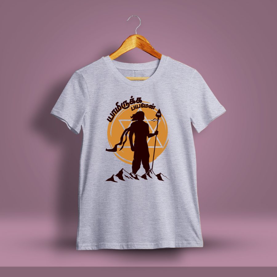 Yaamirukka Bayamaen Murugan T-Shirt