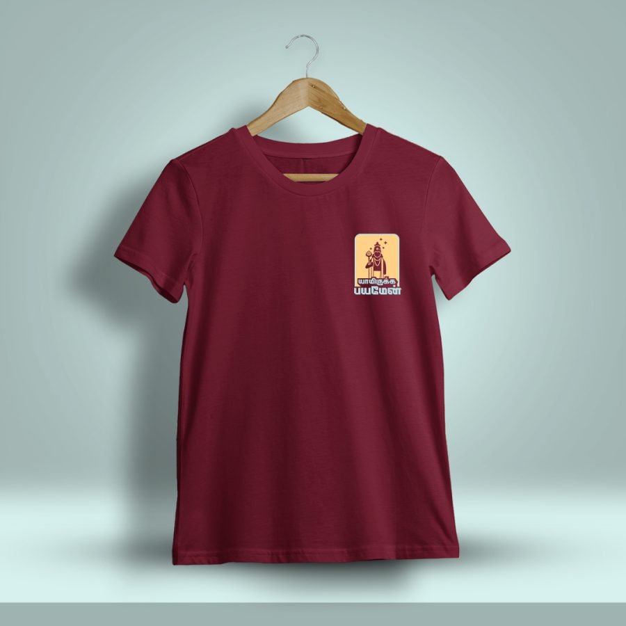 Yaamirukka Bayamaen Pocket Print Murugan T-Shirt