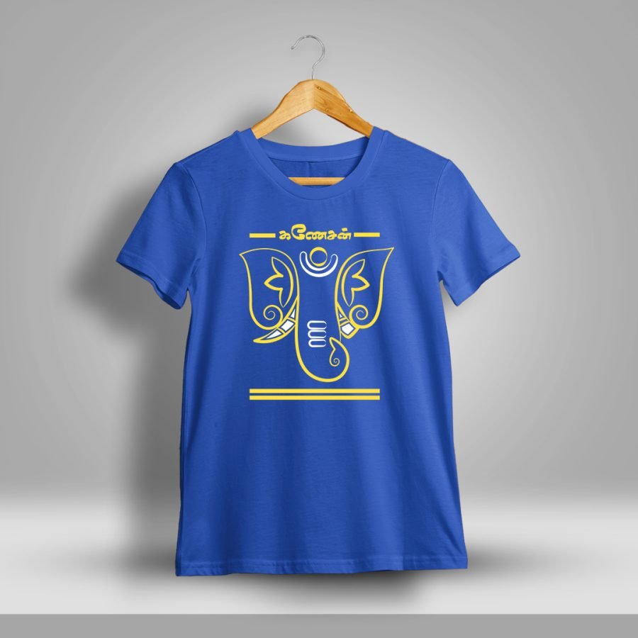 Ganesan Vinayagar T-Shirt For Men - Half Sleeve