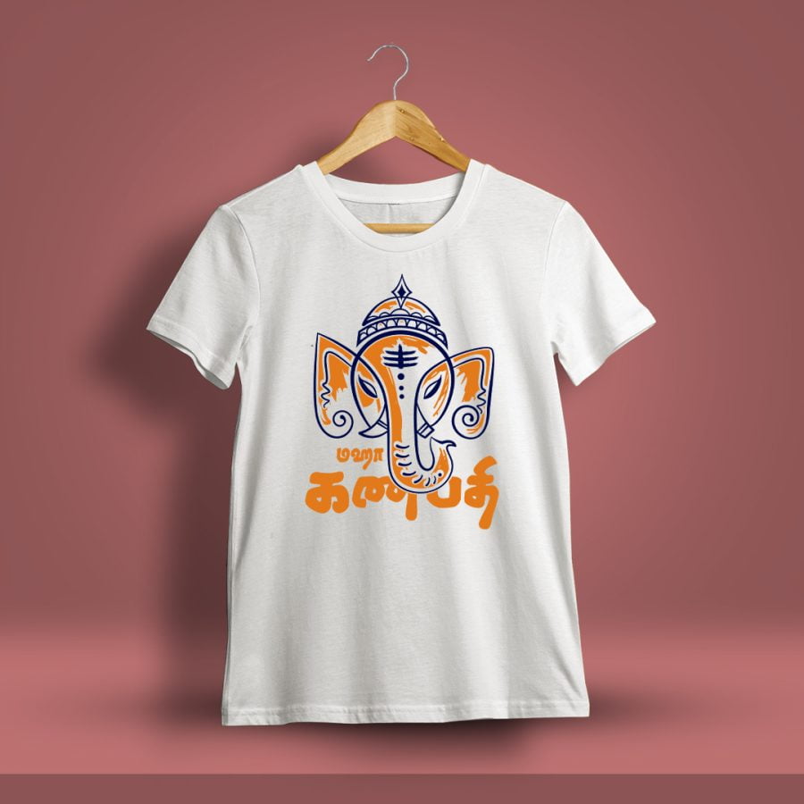 Maha Ganapathi Vinayagar T-Shirt For Men - Half Sleeve