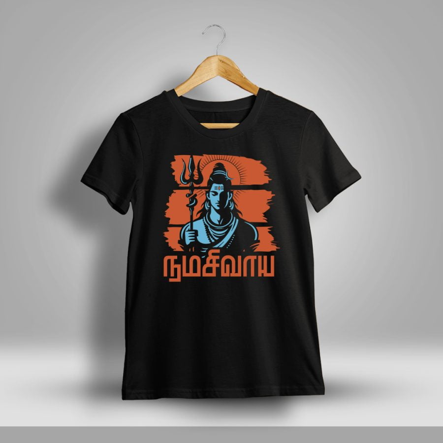 Namasivaya Sivan T-Shirt For Men - Half Sleeve