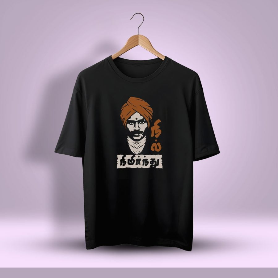 Nimirnthu Nil Bharathiyar Oversized T-Shirt