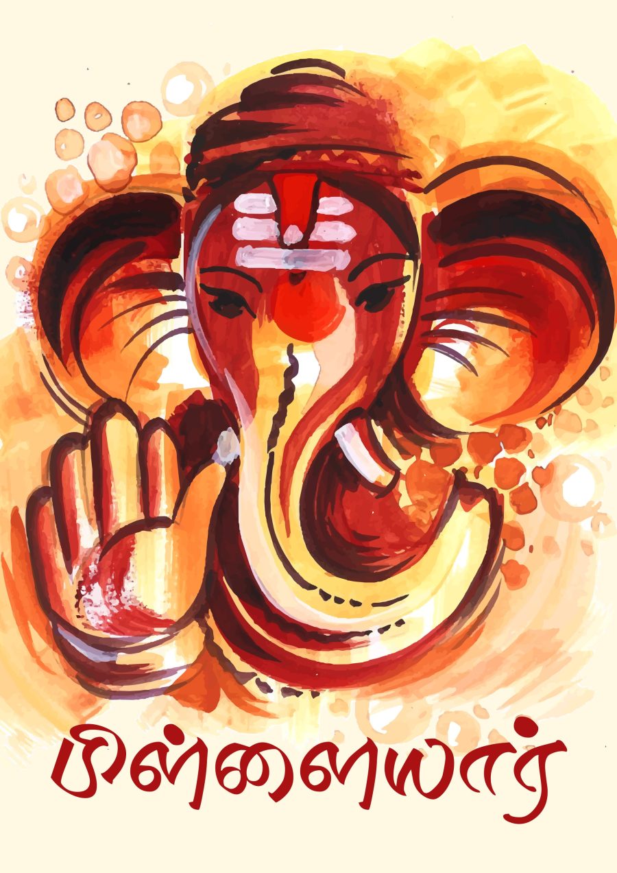 Pillaiyar A4 Vinayagar Poster For Room