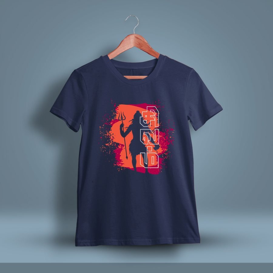 Sivam Sivan T-Shirt For Men - Half Sleeve