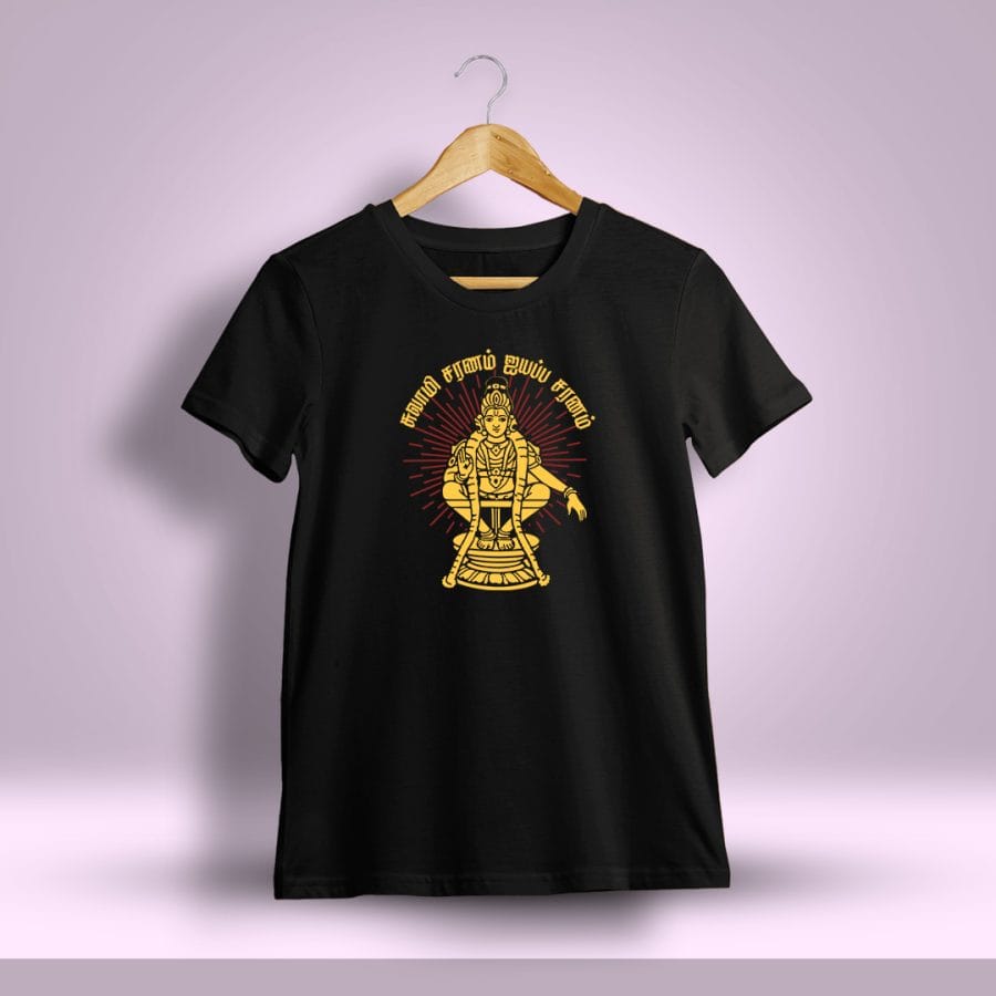 Swamy Saranam Ayyappa Saranam God Ayyappan T-Shirt For Men - Half Sleeve