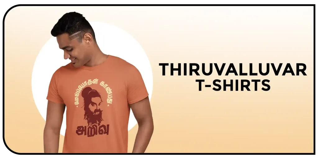 Kalvettu.in: Shop Tamil T-Shirts & Tamil Spiritual T-Shirts