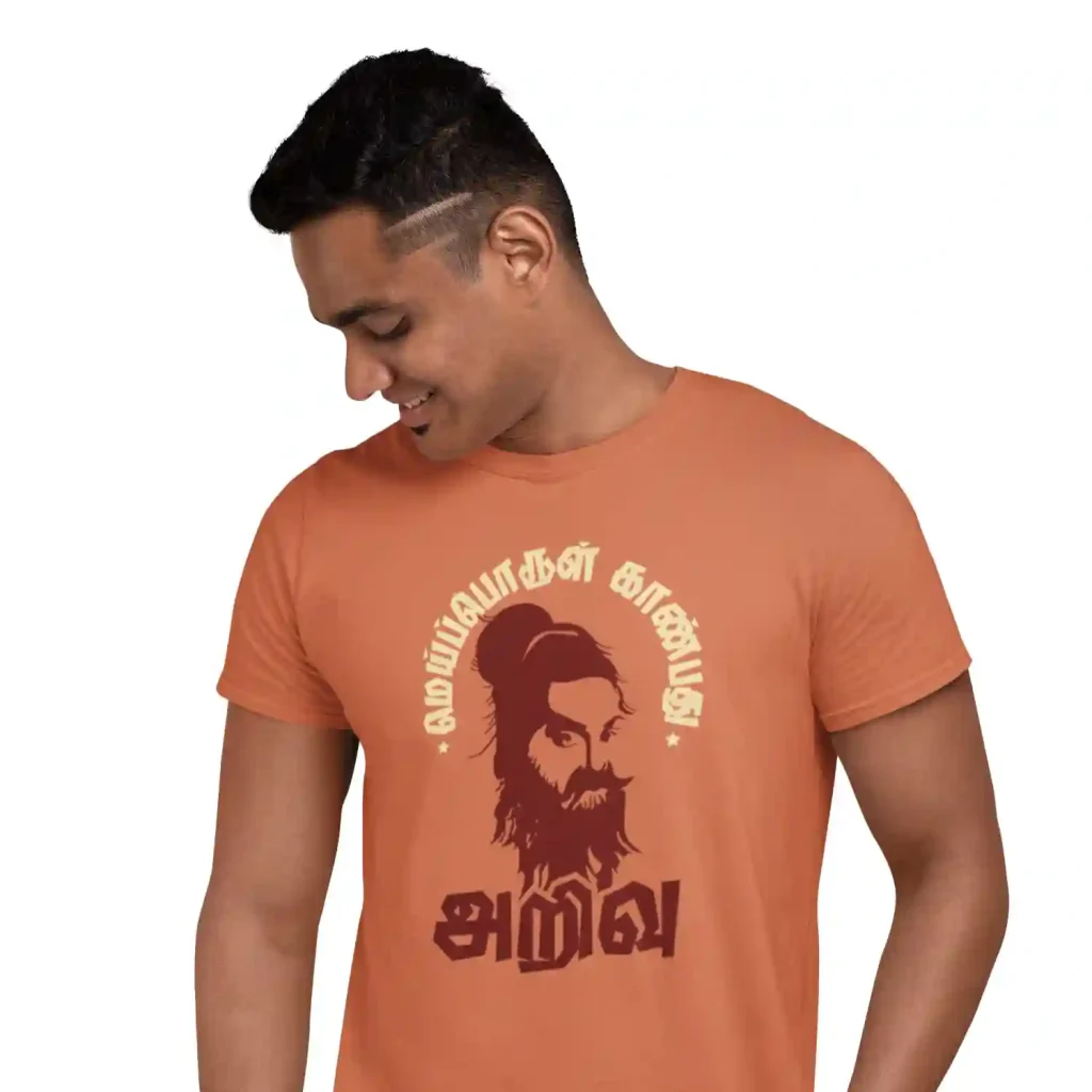 Kalvettu.in: Shop Tamil T-Shirts & Tamil Spiritual T-Shirts