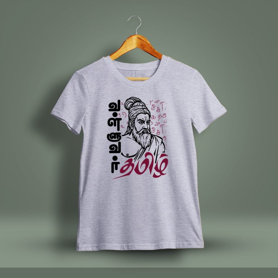 Valluvar Tamil T-Shirt For Men - Half Sleeve