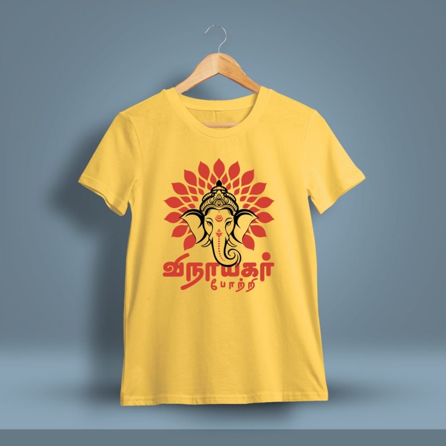 Vinayagar Potri Pillaiyar T-Shirt For Men - Half Sleeve