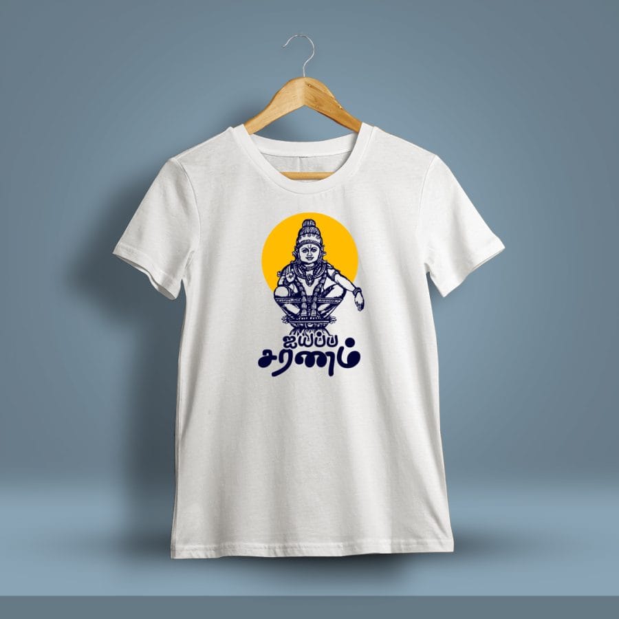 Ayyappa Saranam God Ayyappan T-Shirt For Men - Half Sleeve