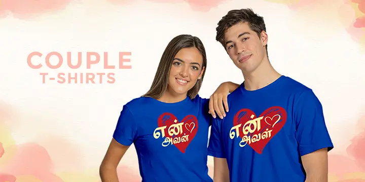 Tamil Couple T-Shirts