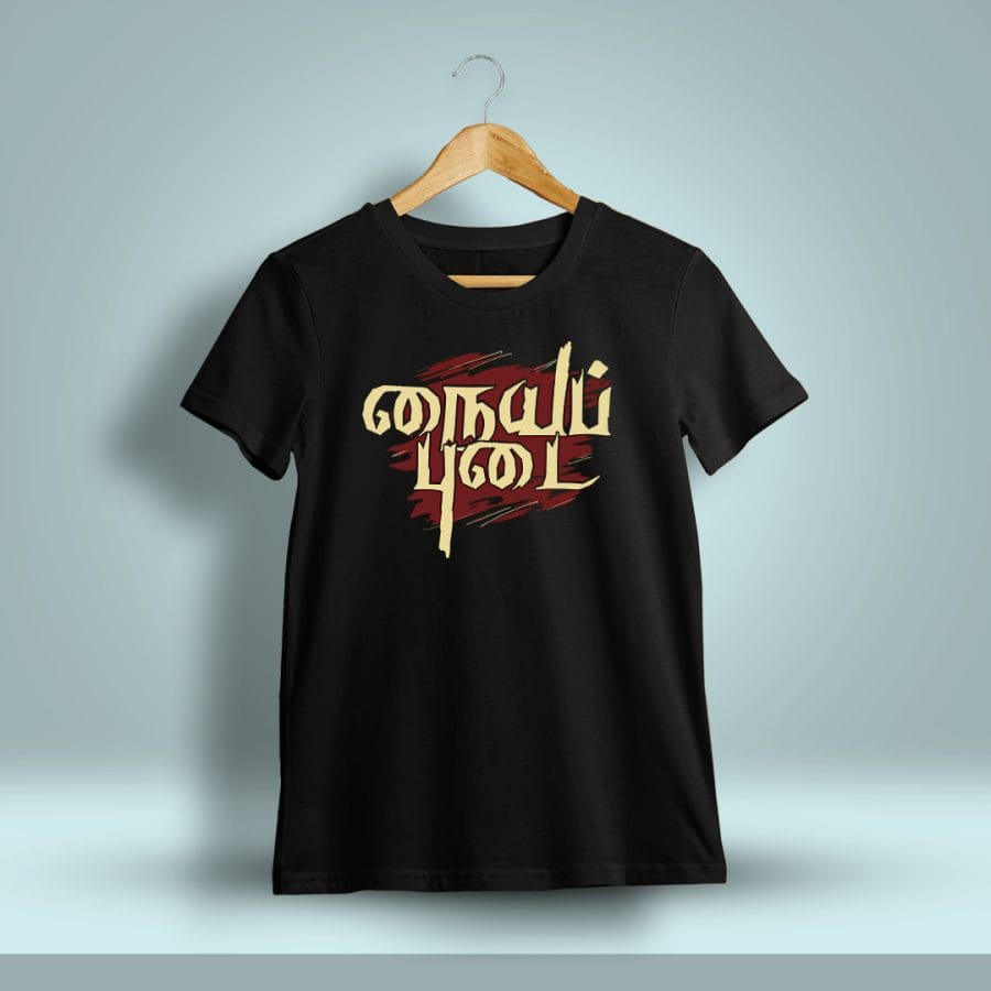 Naiyapudai Tamil T-Shirt For Men - Half Sleeve