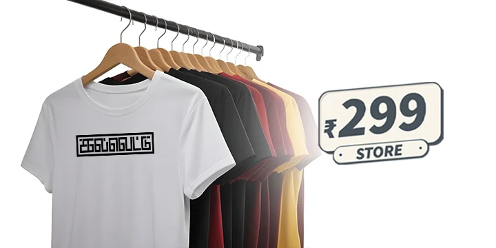 T-Shirts Under 300 rs