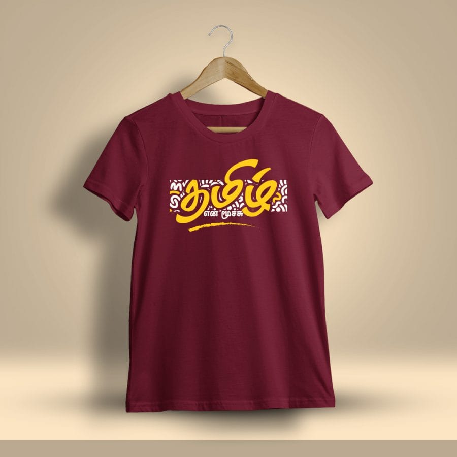 Tamil En Moochu T-Shirt For Men - Half Sleeve