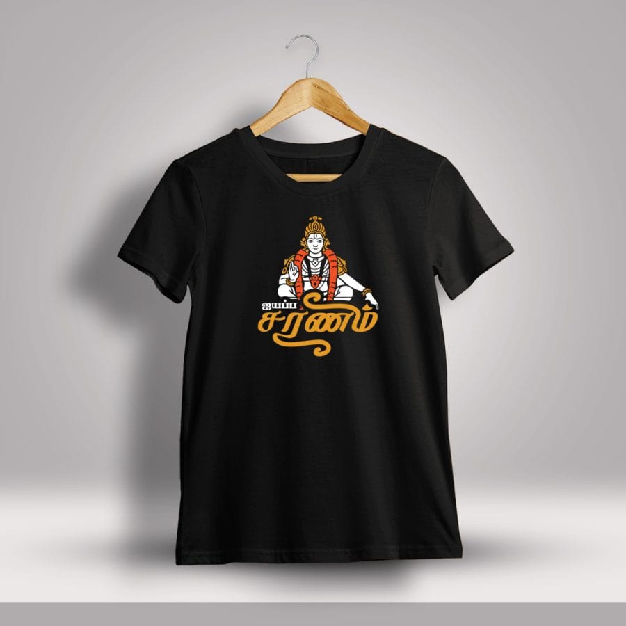 Ayyappa Saranam God Ayyappan T-Shirt For Men - Half Sleeve