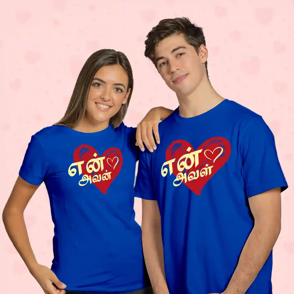 Couple T-Shirts