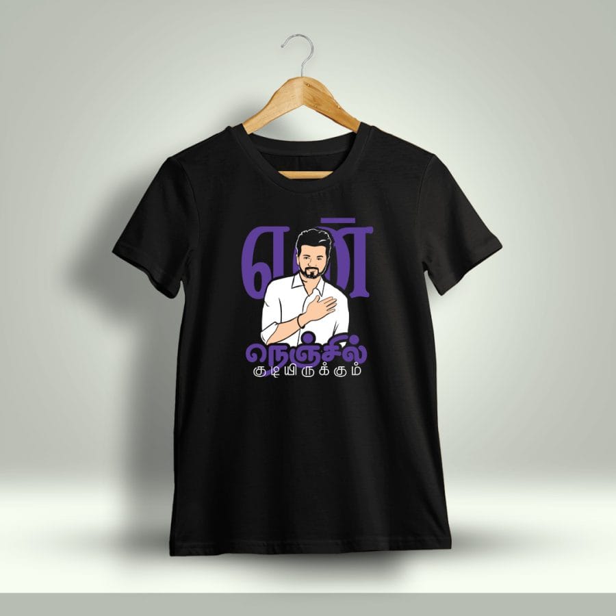 En Nenjil Kudiyirukkum Thalapathy Vijay T-Shirt For Men - Half Sleeve