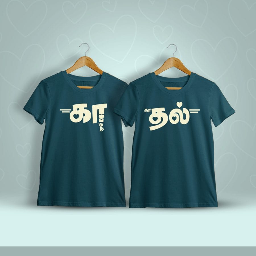 Kaadhal Tamil Couple T-Shirt