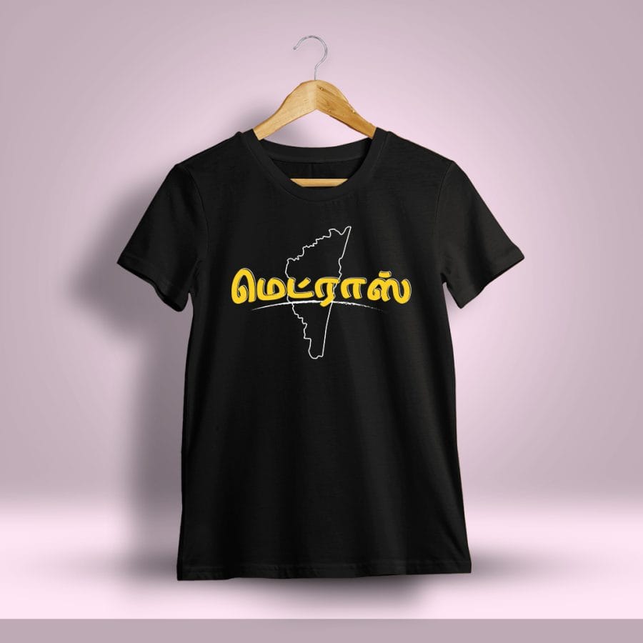 Madras Tamil T-Shirt For Men - Half Sleeve