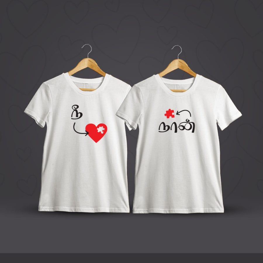 Nee Naan Tamil Couple T-Shirt