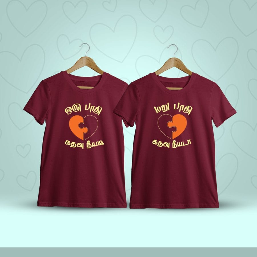 Oru Pathi Kathavu Neeyadi Maru Pathi Kathavu Neeyada Tamil Couple T-Shirt