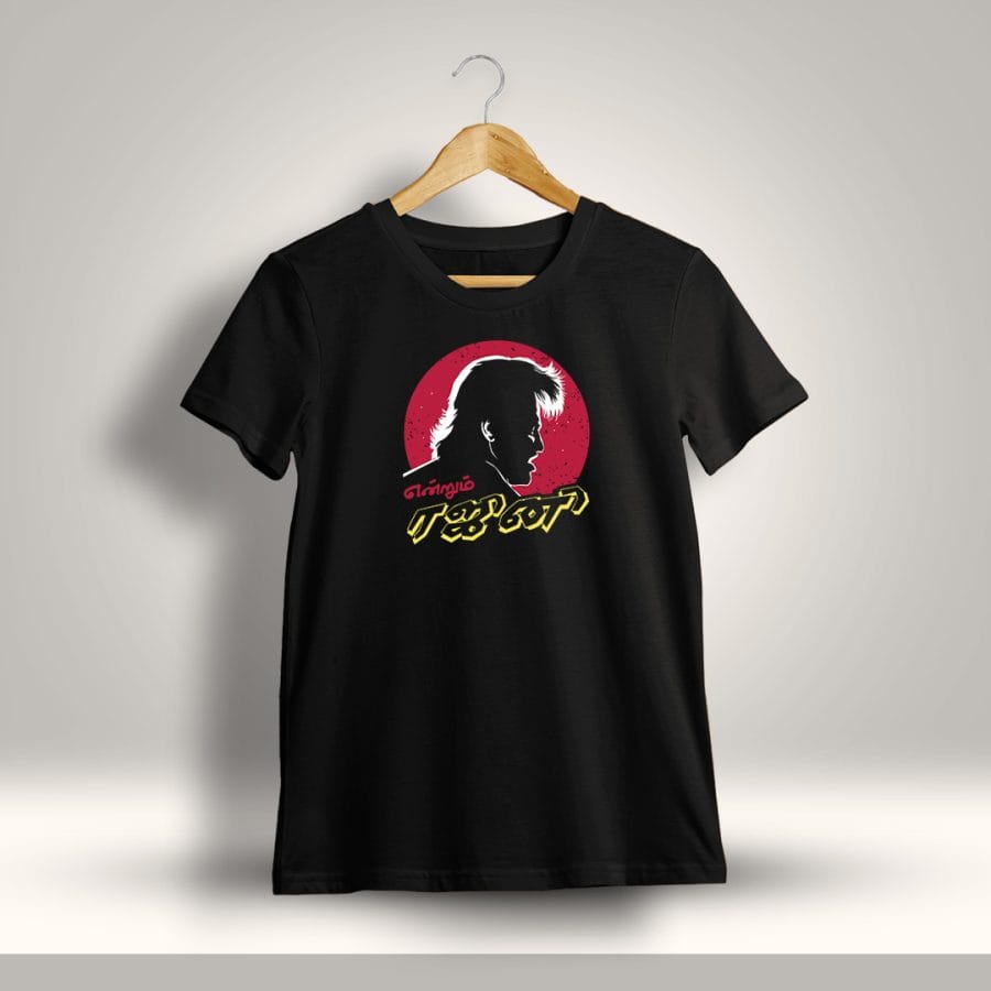 Endrum Rajini Superstar Rajinikanth T-Shirt For Men - Half Sleeve