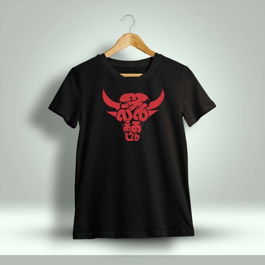 Graphic Printed Jallikattu T-Shirt For Men - Half Sleeve