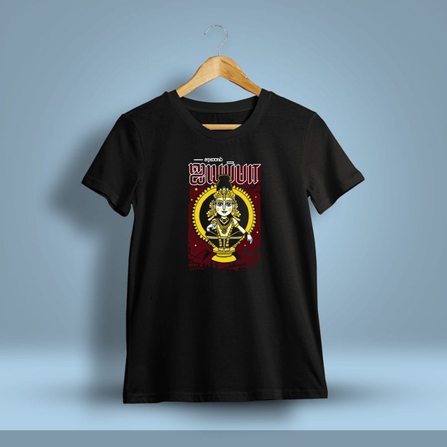 Saranam Ayyappa God Ayyappan T-Shirt For Men - Half Sleeve