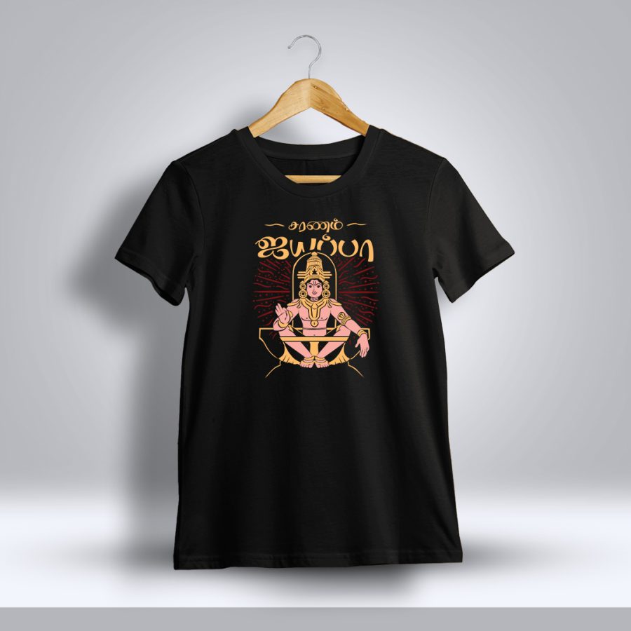 Saranam Ayyappa God Ayyappan T-Shirt For Men - Half Sleeve