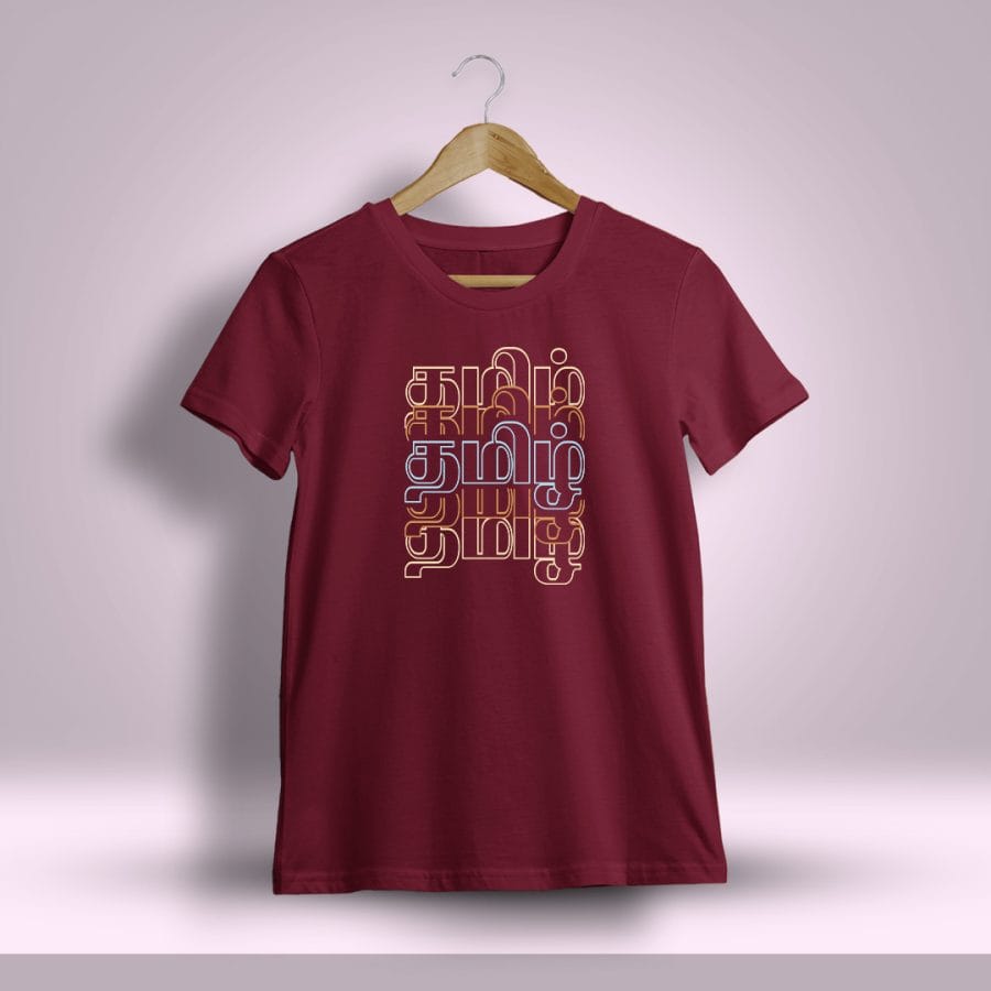 Tamil Maroon T-Shirt For Men - Half Sleeve