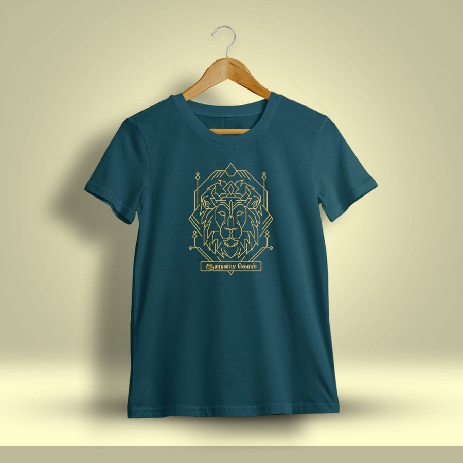 Aalumai Kol Tamil T-Shirt For Men - Half Sleeve