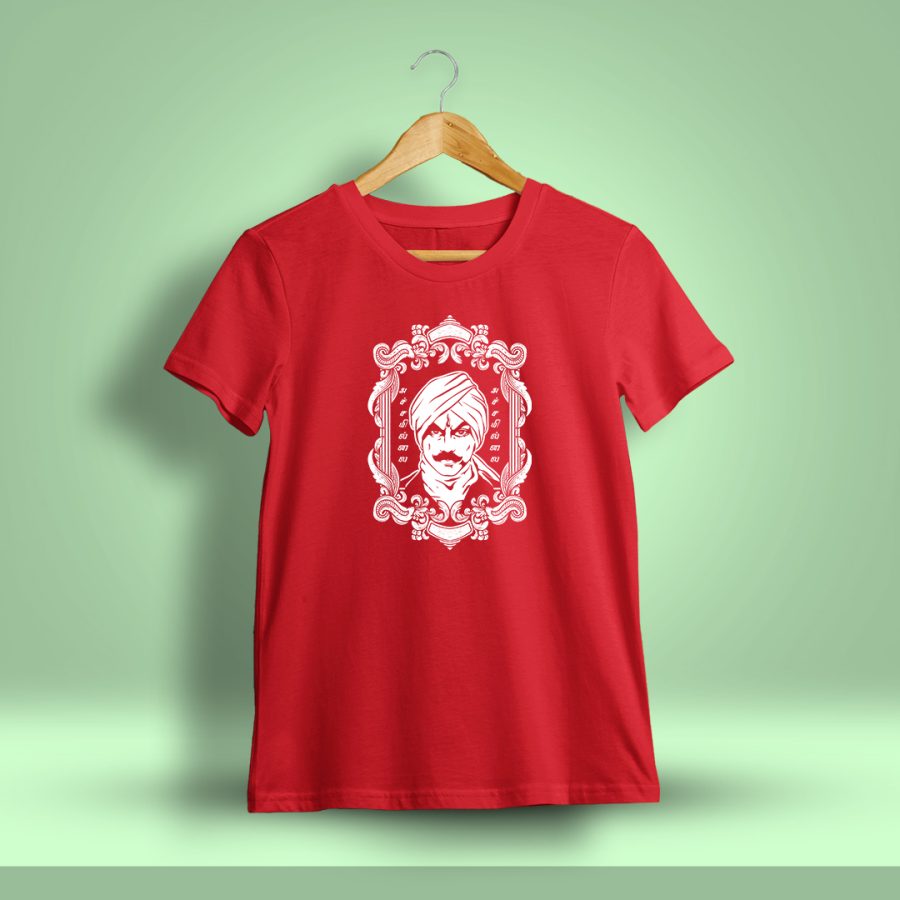 Achamillai Achamillai Bharathiyar T-Shirt For Men - Half Sleeve