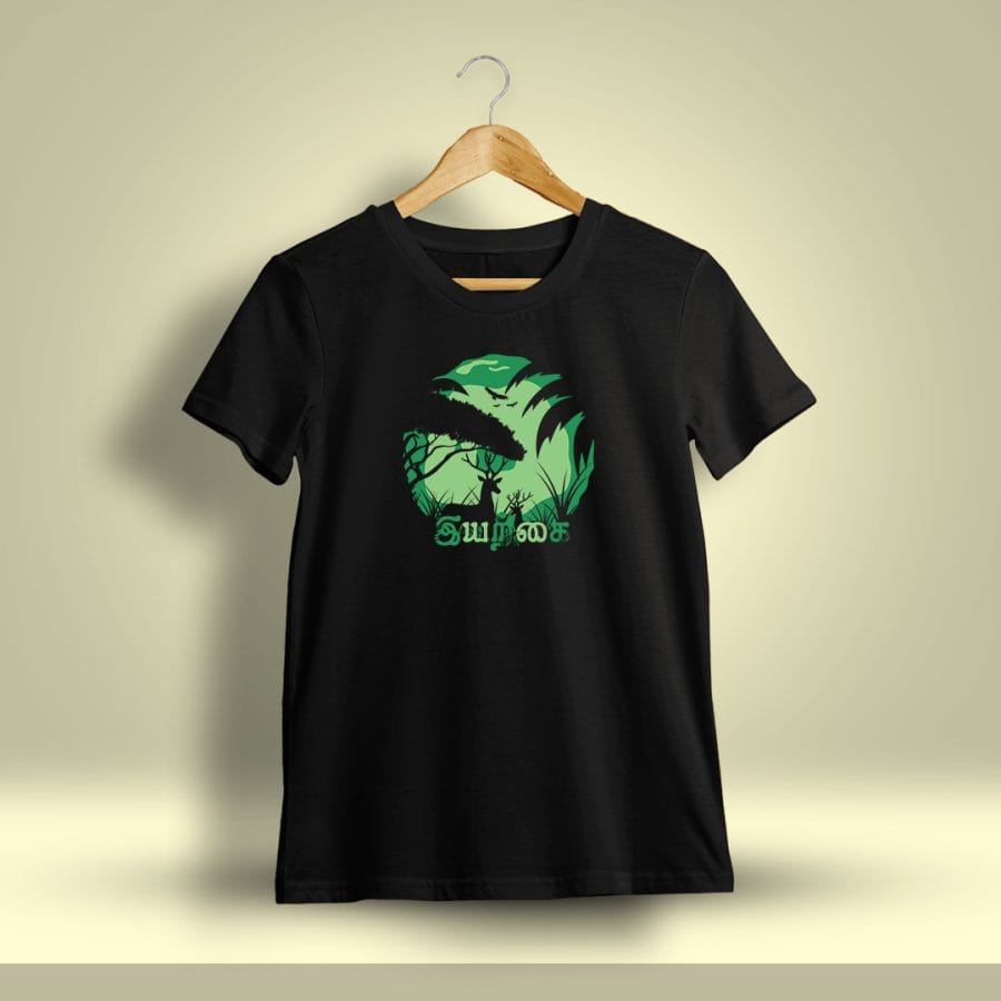 Iyarkai Tamil T-Shirt For Men - Half Sleeve