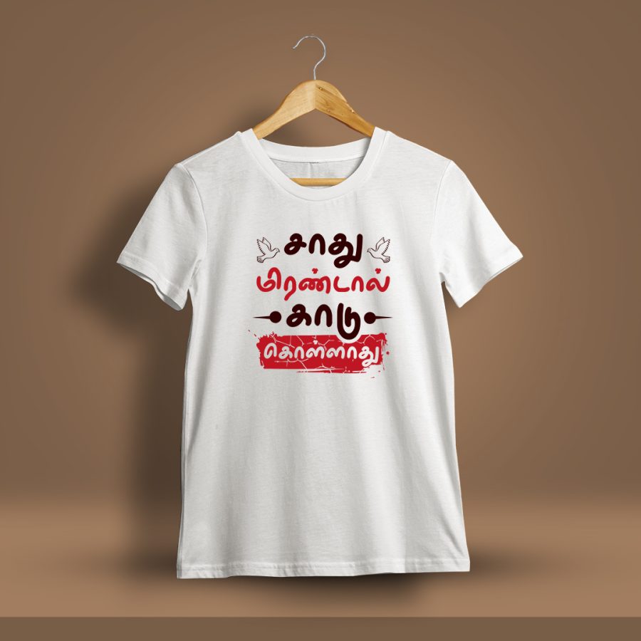 Saathu Mirandal Kaadu Kollathu Tamil T-Shirt For Men - Half Sleeve